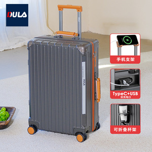 Valise trolley PC Dula 24 pouces avec chargeur USB et porte-gobelet pour voyage, roulettes pivotantes unisexes, bagage cabine - Product Image 1