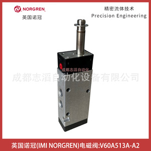 Válvula Solenoide Norgren V60A513A-A2 Ac 220 V de Uso General - Product Image 2