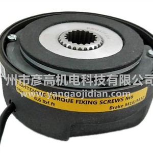 เบรกมอเตอร์ไฟฟ้า Konecranes 5T รุ่น NM38720NR2 180V 21NM BFK457-10 ชิ้นส่วนแกนกลางมอเตอร์ - Product Image 3