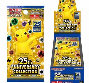 <span class=keywords><strong>Carte</strong></span> <span class=keywords><strong>Pokémon</strong></span> Japon 25ème Anniversaire Boîte <span class=keywords><strong>Or</strong></span> <span class=keywords><strong>Pikachu</strong></span> Authentique Pack Détaché 151 COULEUR - Product Image 1