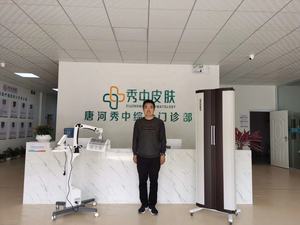 Seluruh Tubuh 311nm Narrowband <span class=keywords><strong>UVB</strong></span> Fototerapi Lampu UV untuk Psoriasis Pengobatan <span class=keywords><strong>Vitiligo</strong></span> - Product Image 4