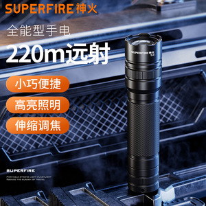 ซุปเปอร์ไฟร์ เอส 3 มินิซูมไฟฉายแบบชาร์จไฟได้ 58 กรัมน้ำหนักเบาแบบพกพาไฟ LED สีขาวสำหรับใช้กลางแจ้ง - Product Image 4