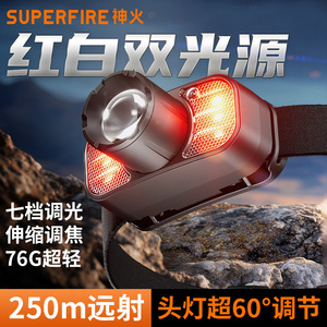 Superfire Headlamp 2000 MAh Rechargeable Rotatable LED Waterproof Outdoor <b>Mining</b> <b>Lamp</b> - Product Image 5