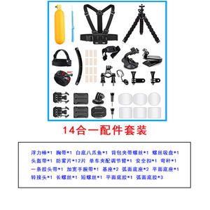 Kit 14-en-1 pour caméra d'action GoPro avec accessoires transfrontaliers, barre de flottabilité, bandeau et supports pour perche à selfie - Product Image 5