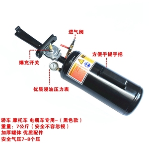 Inflador de Neumáticos de Alta Presión para Vehículos Grandes, Tanque de Inflado para Reparación de Neumáticos Sin Cámara - Product Image 1