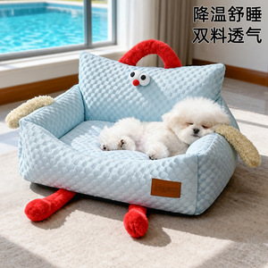 Summer pet cooling mat, cat and dog ice silk cooling mat, cooling sleeping mat, summer cooling pet bed, dog bed - Product Image 3
