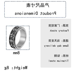 yunnique Retro Skull Fashion Punk Rotating <b>Ring</b> For Men <b>Titanium</b> Steel Cross Jewelry <b>Ring</b> Steel Color US Size - Product Image 2