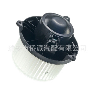 มอเตอร์โบลเวอร์นิสสัน TYC700175 27226-EA010 สำหรับเปลี่ยนซ่อมวัสดุเหล็ก - Product Image 4