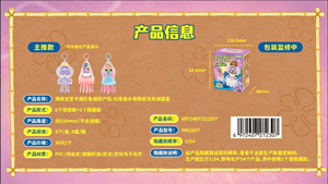 Caja de 9 unidades al por mayor Funism SpongeBob SquarePants Bikini Bottom Jellyfish Fresh Glow-in-the-Dark Plush Blind Box Juguetes de moda de anime - Product Image 2