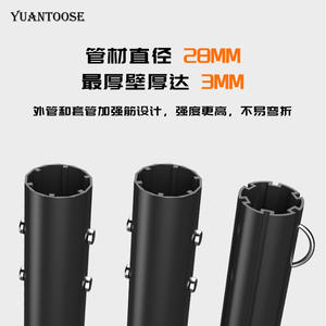 YUANTOOSE Poteau de Tente en Alliage d'Aluminium 250 cm Télescopique Quatre Sections pour Auvent Extérieur – Durabilité - Product Image 4