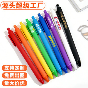 Business Office Stationery Macaron Advertising <b>Ballpoint</b> <b>Pen</b> Custom Logo Push Button Signature Plastic 0.5 Mm Promotional <b>Pen</b> - Product Image 3