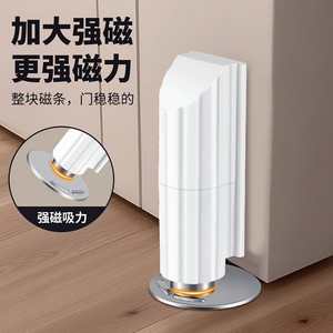 Loquet de porte magnétique invisible à fixation au sol, sans perçage, installation facile pour portes de salle de bain, toilettes et portes en verre - Product Image 2