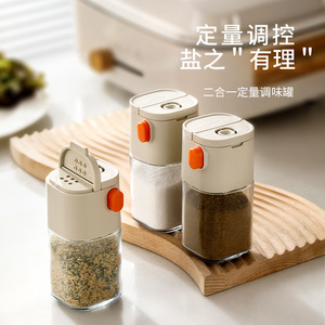 FaSoLa Spice Jar M Size Flip Top Airtight Solid Seasonings <b>Storage</b> <b>Container</b> - Product Image 1