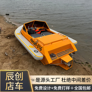 Barco de patrulla eléctrico Henan-016 con casco de fibra de vidrio y motor fuera de borda para rescate y paseos por lagos - Product Image 4