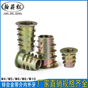 Écrous trapézoïdaux HAN WEI SONG M4 M6 en alliage de zinc, inserts à filetage métrique pour l'encastrement de meubles, douille hexagonale interne - Product Image 5