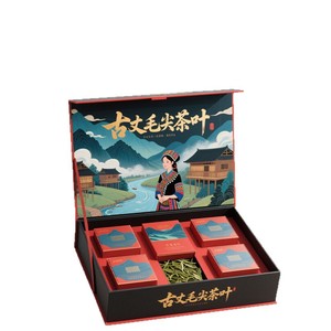 กล่องของขวัญชาหูหนานกู่จางเหมาเจี้ยน กล่องบรรจุภัณฑ์พิเศษระดับไฮเอนด์ที่ออกแบบตามสั่ง กล่องของขวัญแลนด์มาร์คสุดสร้างสรรค์ที่ออกแบบตามสั่ง - Product Image 1