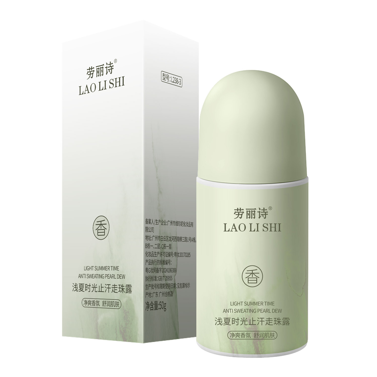 L238-3 Té Darjeeling
