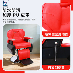 Hongzi Barber Chair HZ8702A-RD <b>Reclining</b> 360 Degree Rotation Height Adjustable For Salon Use - Product Image 4