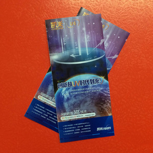 Impression <span class=keywords><strong>de</strong></span> bandes dessinées et <span class=keywords><strong>de</strong></span> brochures imprimées en couleur, largement utilisées, <span class=keywords><strong>de</strong></span> haute qualité - Product Image 1
