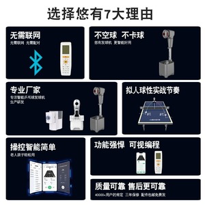 Máquina Lanzapelotas de Tenis de Mesa Yoyo S8pro, Automática, con 9 Ángulos Ajustables, de Plástico Gris - Product Image 5