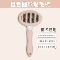 Brosse autonettoyante ronde pour animaux de compagnie, peigne démêlant à dégagement rapide pour chiens et chats