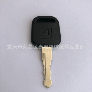 Llave de arranque LiuGong 34B0557 para puerta de tren, puerta lateral y tapa del tanque de combustible - Product Image 2