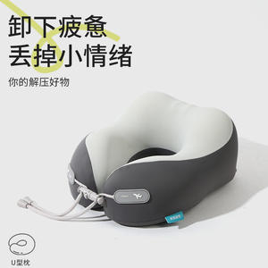 Almohada de Viaje Viscoelástica en Forma de U para el Cuello, 28x26x14cm, Portátil, Color Sólido, para Oficina y Avión - Product Image 3