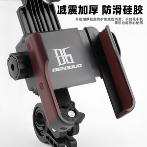 Support de téléphone pour vélo Yueli avec pare-soleil, étanche, verrouillage à un clic, rotatif et réglable, pour vélos électriques et livreurs de repas - Product Image 4