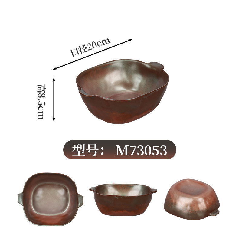 M73053 [Mountain Breeze]