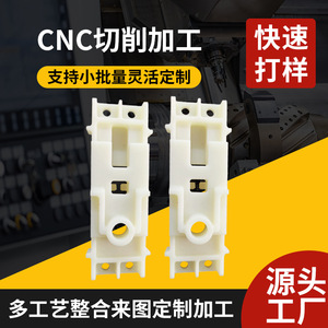 แม่พิมพ์ซิลิโคน Jiashanghe สำหรับงานต้นแบบ เครื่องฉีดขึ้นรูปสุญญากาศ CNC พร้อมบริการแปรรูปภายใน 24 ชั่วโมง ปรับแต่งได้ตามต้องการ - Product Image 3
