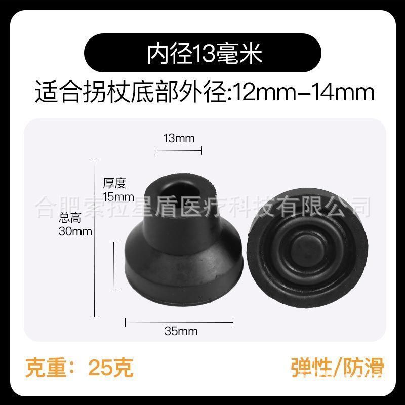 Standard - [Pack 1] Gaine Quadrupode Noire 13mm
