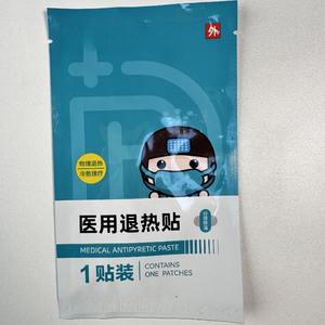 Perban Plester Pendingin Gel Ermithermi untuk Pereda Nyeri Sendi Anak dan Terapi Rehabilitasi di Rumah - Product Image 6