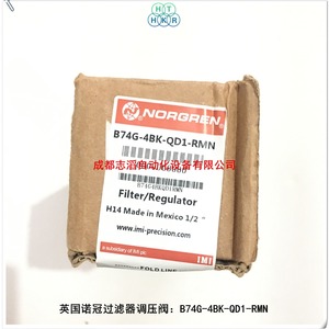 วาล์วลดแรงดัน Imi Norgren B74G-4BK-QD1-RMN ขนาด 1/4 นิ้ว สำหรับแก๊สและลม พร้อมตัวกรองและตัวควบคุม - Product Image 2