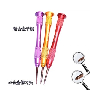 Multi Functional Screwdriver Set Phillips Flathead Torx Magnetic Metal Repair Tool For Mobile Phone Computer Laptop - Product Image 2