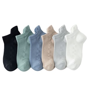 Calzini da uomo bianchi in cotone invisibili alla caviglia, sottili estivi in rete traspirante anti-odore, sportivi casual alla moda e comodi - Product Image 5