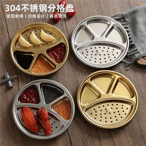 304 Stainless Steel Grill Plate Round Divided Condiment Dish For Korean Style Cooking - Product Image 2