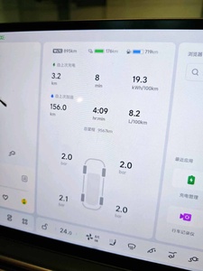 UTILISÉ 2024 LIXIANG LI ATUO L6 PRO 5 PORTES 5 PLACES PHEV SUV À AUTONOMIE ÉTENDUE POUR FAMILLE ÉDITION CONDUITE INTELLIGENTE <span class=keywords><strong>LIAUTO</strong></span> L6 PRO - Product Image 3