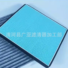 Filtro de cabina para XPeng G3 2018, elemento filtrante King Kong para aire acondicionado de capa inferior - Product Image 2