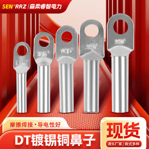 Terminal de cobre de un solo orificio con baño de estaño, conector prensado en frío para cable, extremo abierto para cable de tierra - Product Image 3