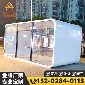 Casa Contenedor Modificada de Diseño Rectangular Moderno para Uso en Exteriores, Grosor Estándar, Origen Sichuan, China - Product Image 2