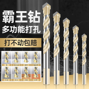 Niu Xiang King Drill Multi Functional Ceramic Drill Bit 6mm 8mm 12mm Hex Shank TiCN Coating For Wall Tile Drilling - Product Image 1