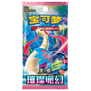 [Pré-vente] 100% authentique Pokémon TCG chinois Scarlet & Violet CSV8C "Brilliant Illusion" 5*15 paquets de boosters - 20 boîtes / carton - Product Image 1