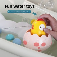 YD TOYS Jouet de bain écologique en plastique ABS sûr pour bébé, poulet pulvérisateur d'eau, jouet de salle de bain pour nourrissons et enfants, garçons et filles
