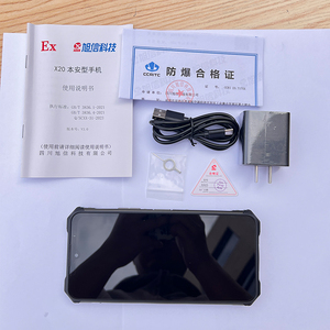 Vente flash - Smartphone robuste intrinsèquement sûr 5G Octa Core Android 11 avec vision nocturne et caméra thermique pour le pétrole et le gaz - Product Image 2