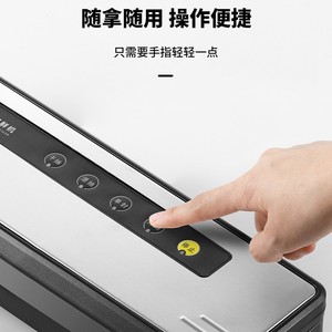 Machine de mise sous vide automatique compacte pour la conservation des aliments, avec commande tactile, idéale pour la maison, les voyages et l'extérieur - Product Image 1