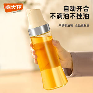 Botella de aceite Xitianlong de 500 ml con apertura automática, a prueba de fugas, frasco de almacenamiento de condimentos para cocina, para salsa de soja y vinagre. - Product Image 3