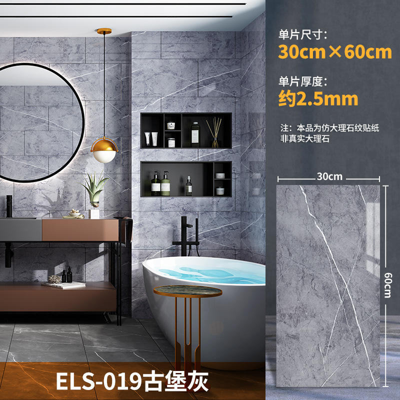 Castello grigio [30cm * 60cm]