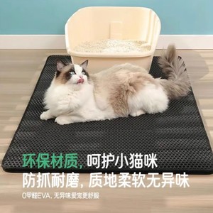 Double Layer Thickened EVA <b>Cat</b> <b>Litter</b> Mat Rectangle Washable Anti Slip Design For <b>Cat</b> <b>Litter</b> Box <b>Cat</b> Supplies - Product Image 5