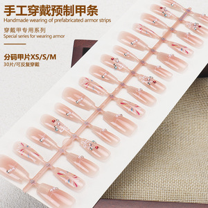 Summer Wear High-End Fireworks Rhinestone Cat Eye Nail Stickers Xiaohongshu Hot Girl Uñas postizas Brillo - Product Image 3