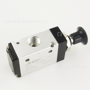 Válvula de control de aire manual Jinen 3R210-08 de 3 vías y 12,5 mm para cambio de dirección - Product Image 1